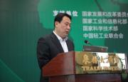 第二屆中國造紙裝備發(fā)展論壇在高唐舉行
	   