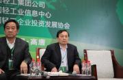 第二屆中國造紙裝備發(fā)展論壇在高唐舉行
	   