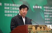 第二屆中國造紙裝備發(fā)展論壇在高唐舉行
	   