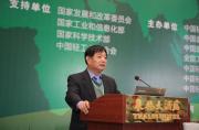 第二屆中國造紙裝備發(fā)展論壇在高唐舉行
	   